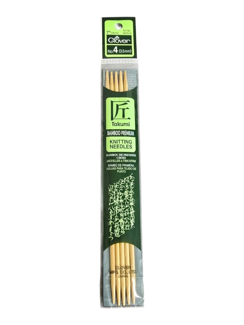 NEW! Clover Takumi Bamboo Double Point Knitting Needles 7" No. 4 Pack of 5